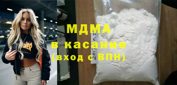 MDMA Бугульма