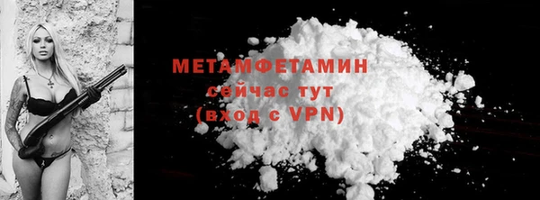 MDMA Бугульма