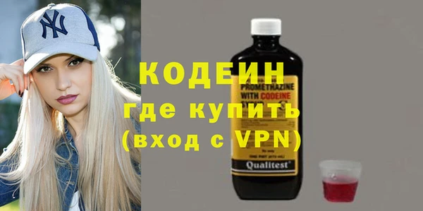 кокаин VHQ Бронницы