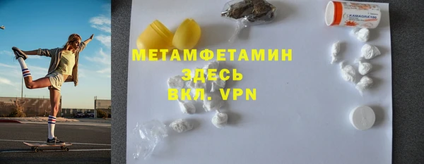 MDMA Бугульма