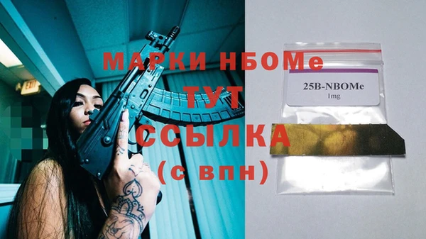 MDMA Бугульма