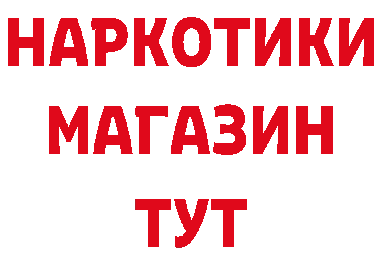 Бутират оксибутират ССЫЛКА сайты даркнета ОМГ ОМГ Сортавала